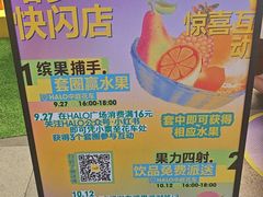 -HALO广场(梨园路店)