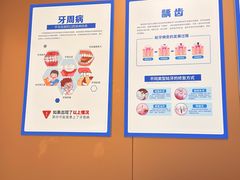 -圣呗口腔·舒适化种植牙·矫正中心(广州总院)