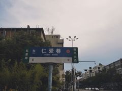 -稀物集咖啡(徽州大道店)