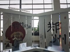 -郑州新郑国际机场-T2航站楼