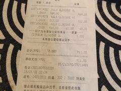 -日上免税行(浦东机场五店)