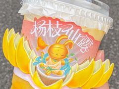 -书亦烧仙草(印象汇都市店)