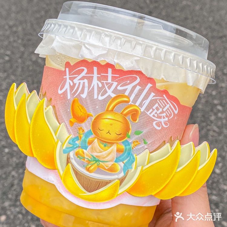 啊啊啊，书亦你是没有创新瓶颈嘛！这仙露也太好喝了！！！
