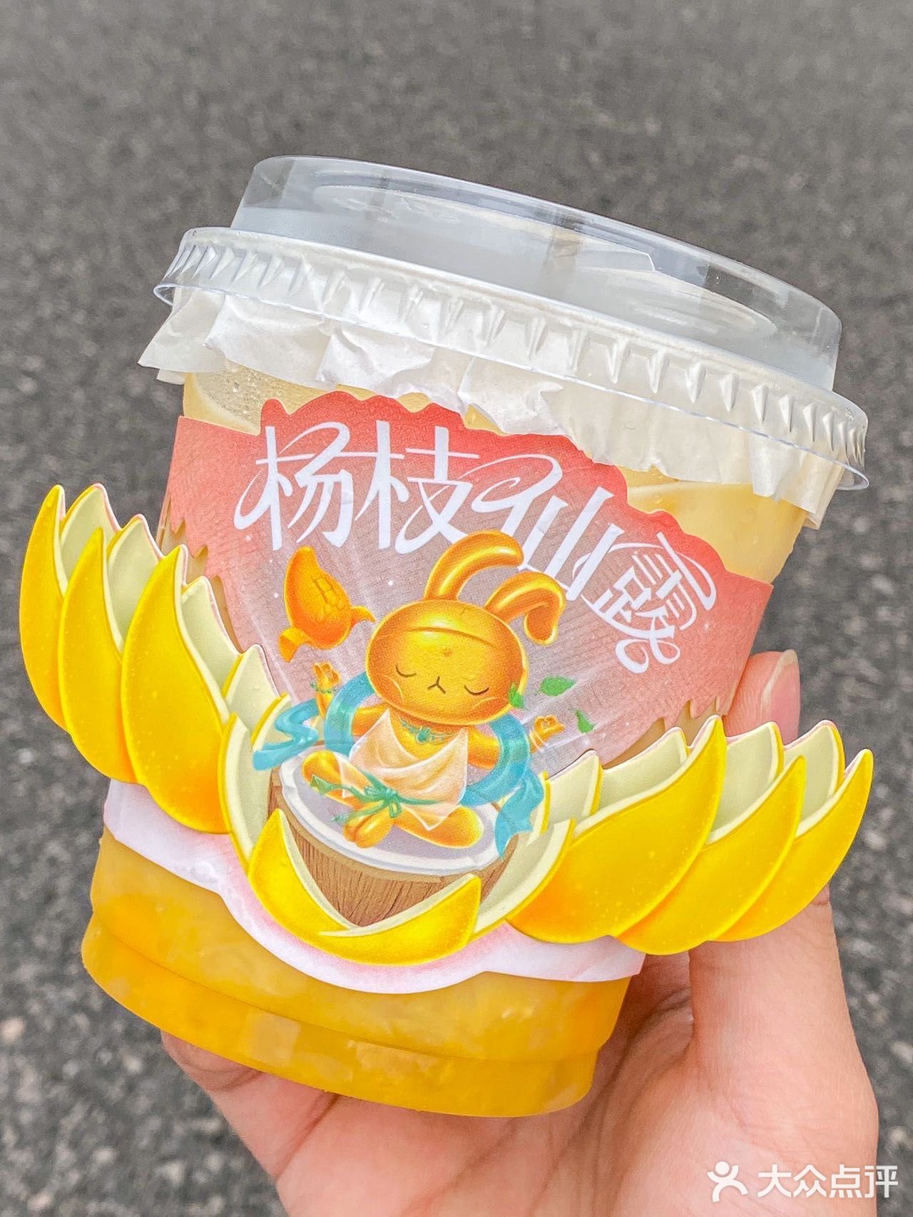 啊啊啊，书亦你是没有创新瓶颈嘛！这仙露也太好喝了！！！