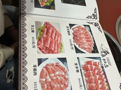 -草原饭店火锅