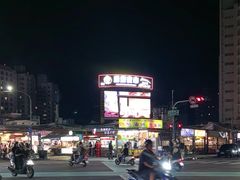 -瑞丰夜市