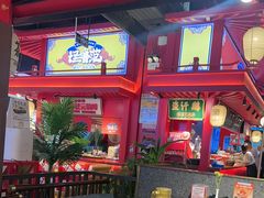 -怪噜范·贵阳小吃大排档(金源旗舰店)