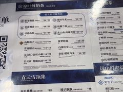 -霸王茶姬(南强街店)