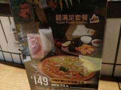 -乐凯撒披萨(中心书城店)