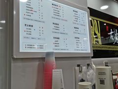 -古茗(石柱康德店)