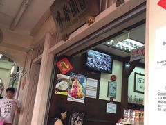 -牛车水美食街