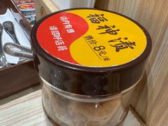 -COCO壱番屋(北京平安国际金融中心店)