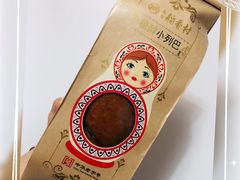 大列巴-北京稻香村(第三店)