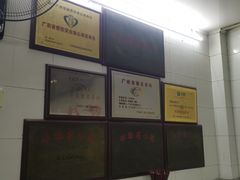 -银记肠粉店(北京路店)