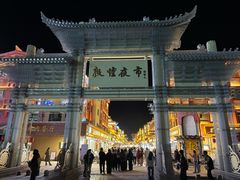 -沙州食驿·非遗小吃夜市
