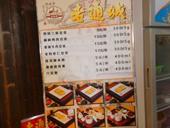 -老通城豆皮大王(吉庆街店)
