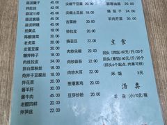 -协顺园回头馆(南顺城路店)