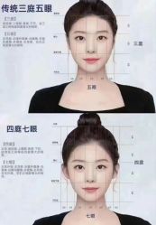 -锦水之缘·中式小颜整骨