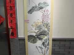 -秦汉胡同国学书院(天鹅湾分馆)