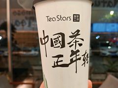 -Tea Stars茶星星(九龙首府店)