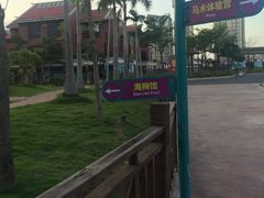 -灵玲国际马戏城