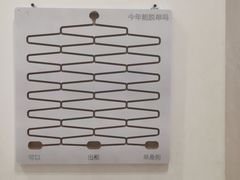 -星空失恋博物馆(北京路旗舰店)