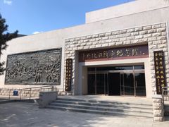 -平北抗日战争纪念馆