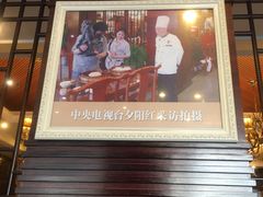 -鸿运酒楼