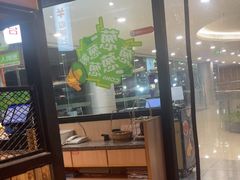 -探鱼·鲜青椒爽麻烤鱼(天河优托邦店)