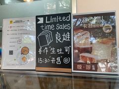 -SKROLL卡特司库·蛋糕定制·生吐司·司康(古北程家桥店)