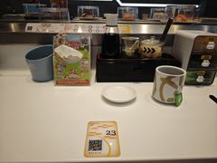 -元气寿司(益田假日广场店)