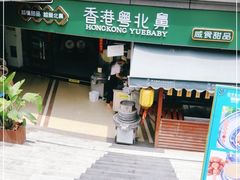 门面-超琪星·咖啡简餐(川音店)