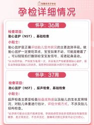 点击看大图 -宝媛会月子中心(越秀店)