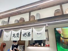 -李山山茶事(景枫店)