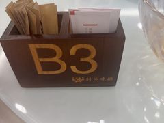 -将军烧鹅海鲜酒楼