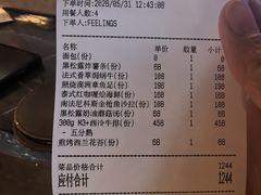 -FEELINGS(亚新广场店)