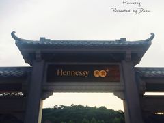 -李小龙乐园(顺德均安店)
