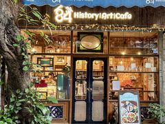 -西关84·History·Art·Cafe