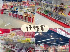 -好特卖HotMaxx(杭州滨江宝龙城店)