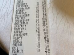 账单-炳胜品味(珠江新城店)