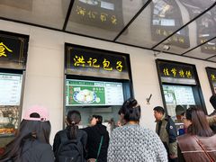 -牛街洪记小吃店(牛街店)