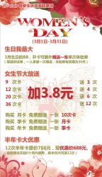 点击看大图 -B+CLUB母婴生活馆(海联路店)