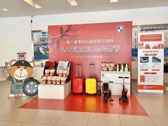 -南充通源宝马4S店(高坪店)