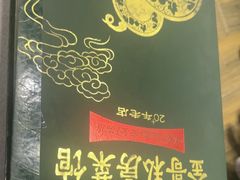 -金哥私房菜馆(张府园总店)