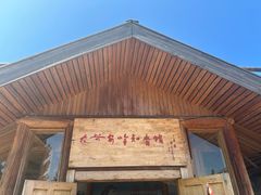 -北极村旅游风景区