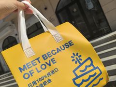 -UP阿噗甜品