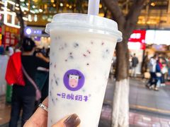 原味酸奶紫米露-一只酸奶牛(八一路店)