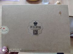 -开元商城(西旺店)