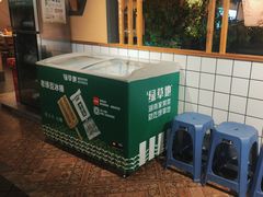 -绿草地·湘菜(喜盈门店)