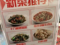 -渝信川菜(西单店)